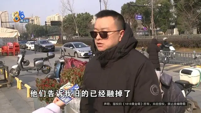 袁先生称他再去店里,对方就告诉他旧的镯子已经融掉了