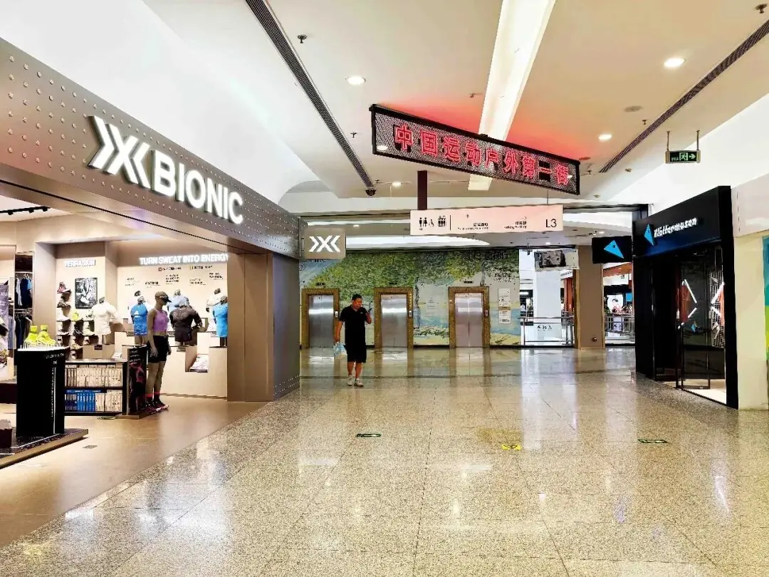 北京世纪金源购物中心一层集中了许多户外品牌店。摄影/贾诗卉